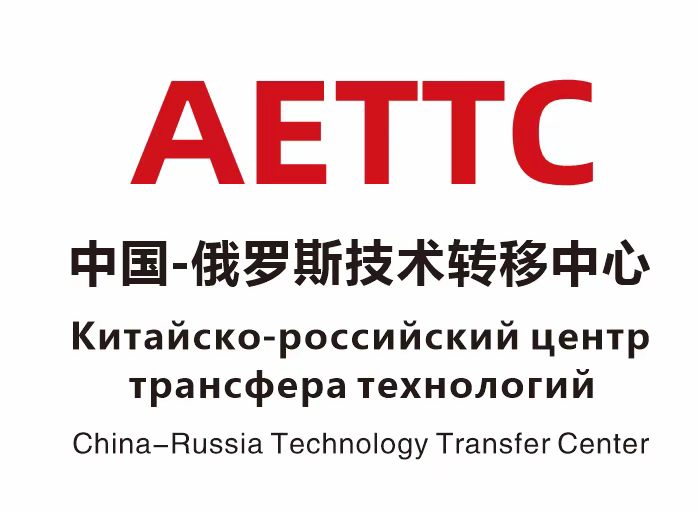 AETTC 俄罗斯中心牌匾
